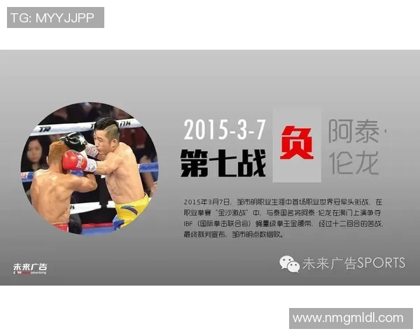 2007年中国男篮对阵骑士精彩比赛录像回放回顾与分析