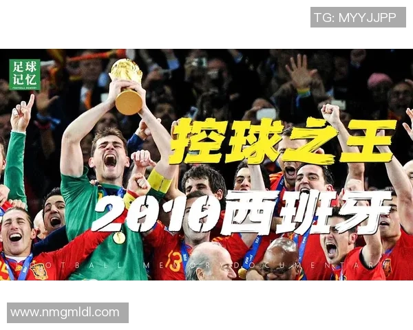 西班牙对阵葡萄牙世界杯精彩重播下半场回顾与分析